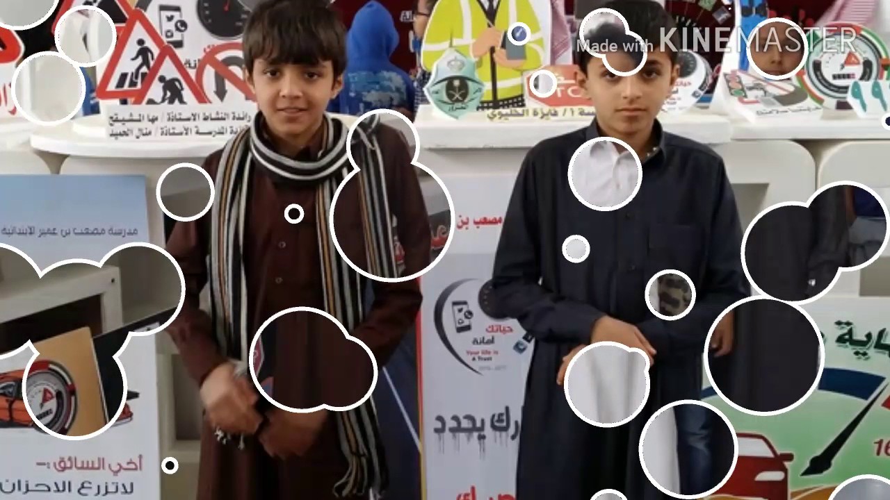 مدرسة محمد بن سيرين الابتدائية ببريدة في فعاليات اسبوع المرور