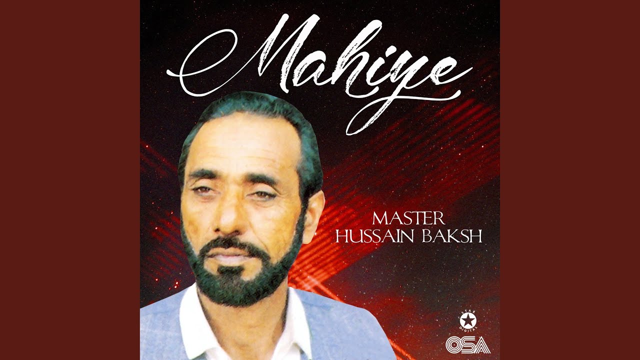 Mahiye, Pt. 1