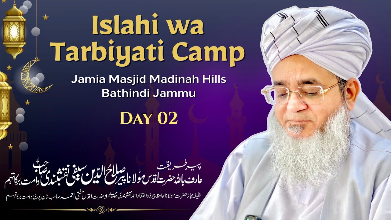 Islahi wa Tarbiyati Camp at Madinah Hills Bathindi Jmu|Hazrat Mawlana Salahuddin Saifi Naqshbandi Sb