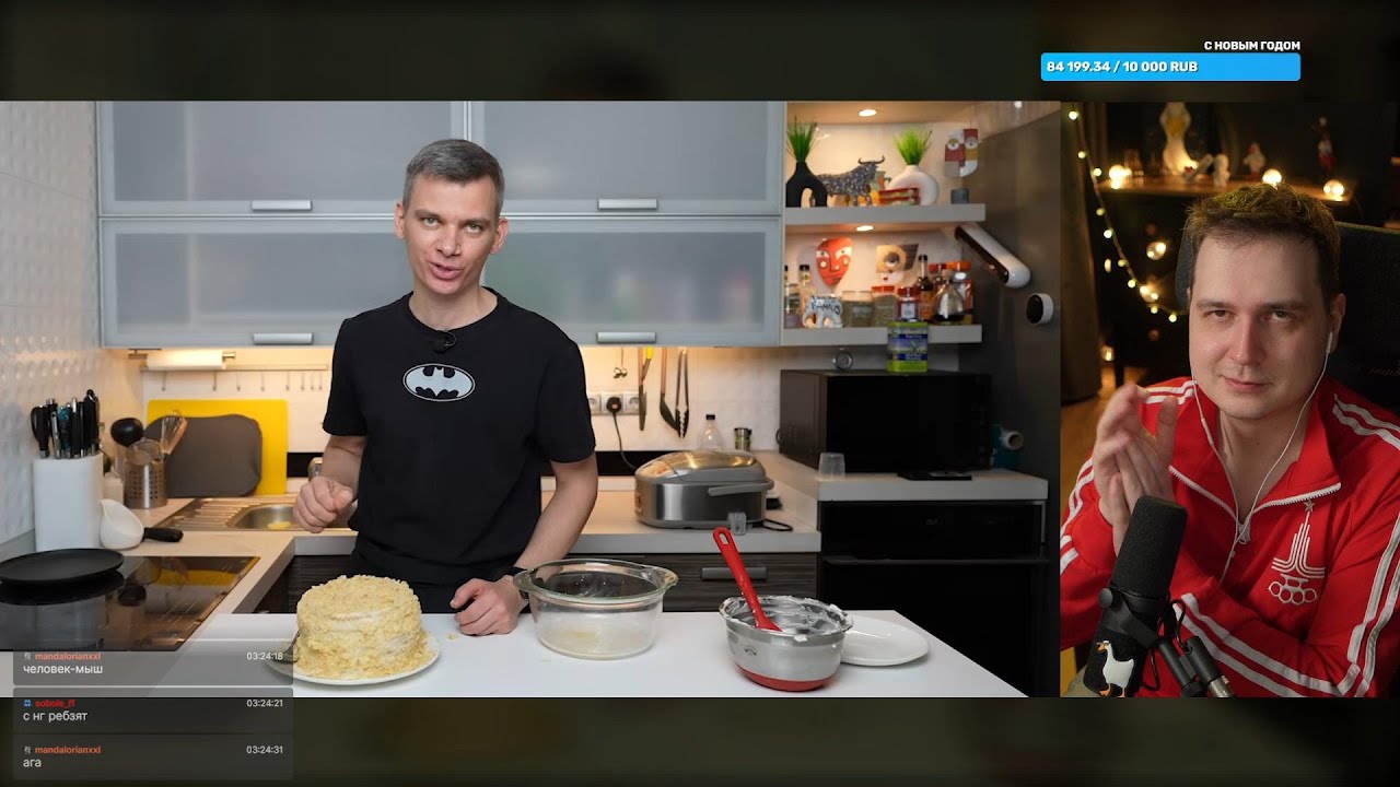 Джентл Гусь смотрит 