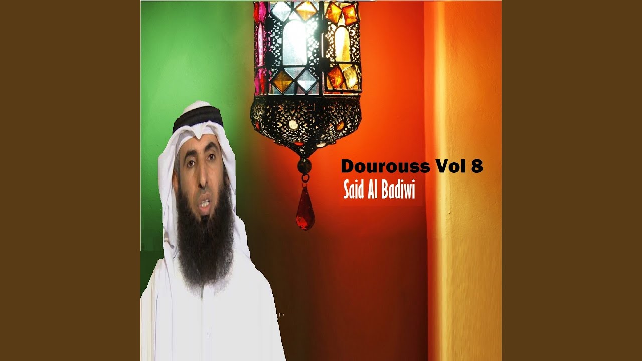 Dourouss, Pt.2