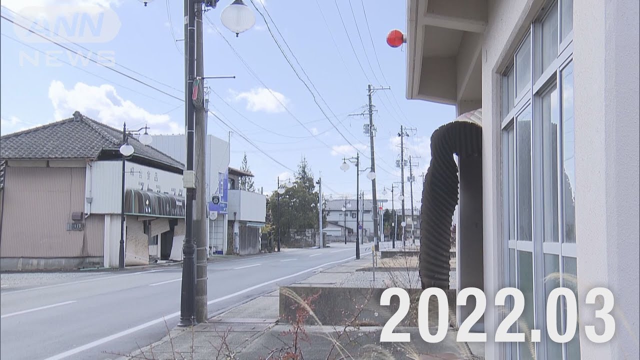 【●REC from 311～復興の現在地】福島・双葉町② 定点撮影 2025年Ver