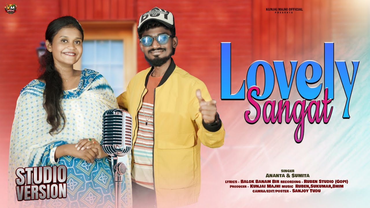 LOVELY SANGAT II BALOK BANAM BIR II ANANTA RANA & SUMITA SAREN II NEW SANTHALI SONG 2026