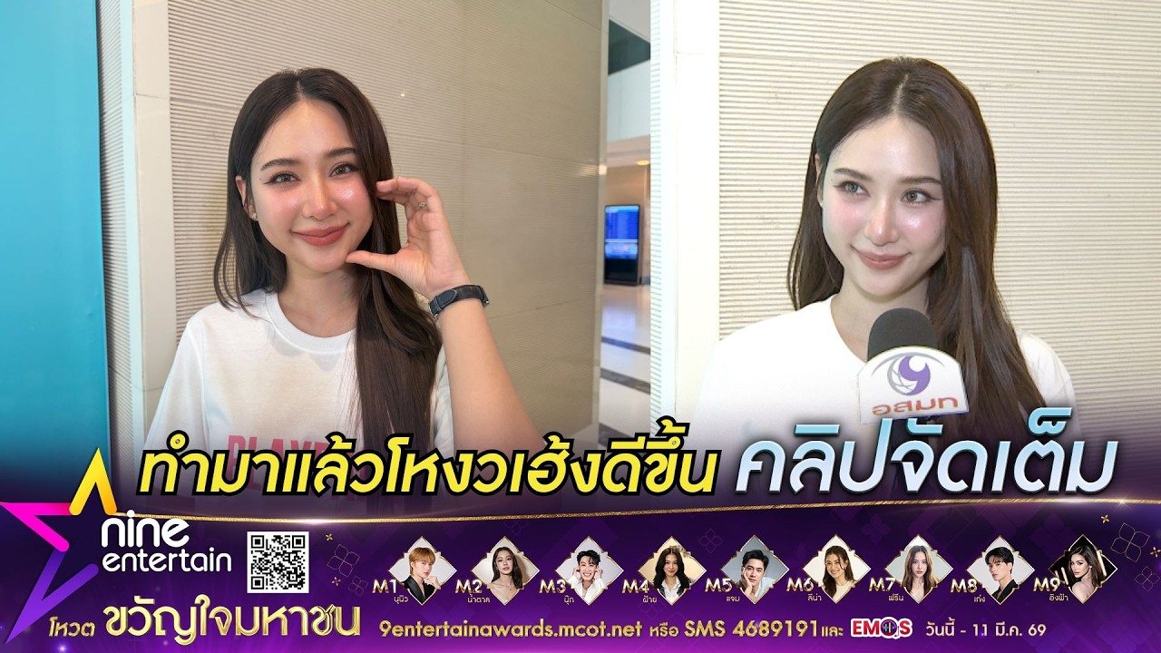ญดา เผยทำหน้าแล้วโหงวเฮ้งดีขึ้น! เมินคนบอก “หน้าเก่าดีกว่า” I อัปเดตป่วยไทรอยด์เป็นพิษ (คลิปจัดเต็ม)