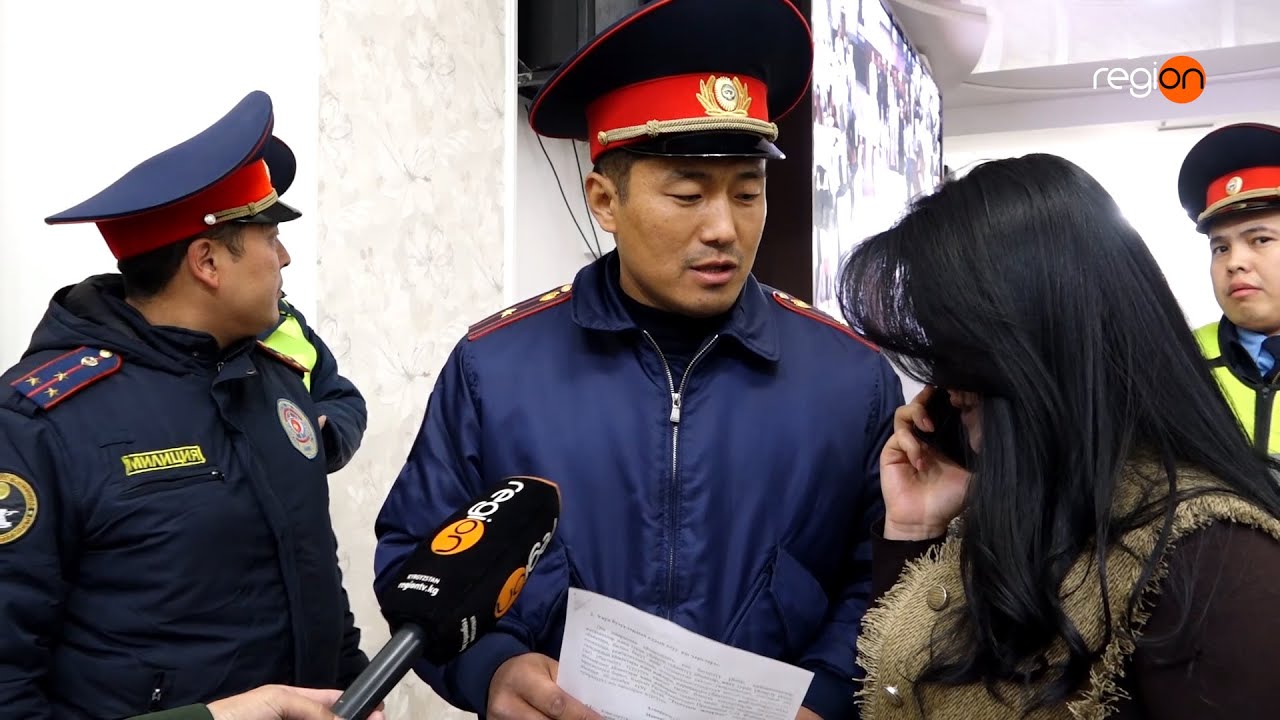 ОШ ШААРЫНДА ЖЫМЖЫРТТЫК МЫЙЗАМЫНА КАРАТА  2 КҮНДҮК  РЕЙД УЮШТУРУЛДУ...