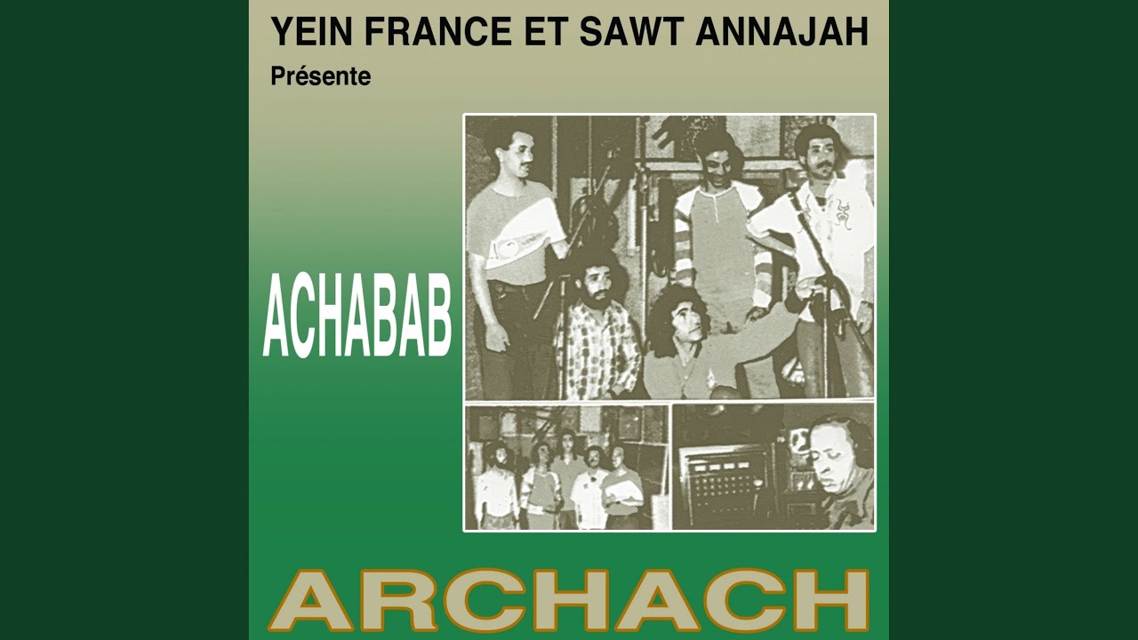 Allily War Al Kheir