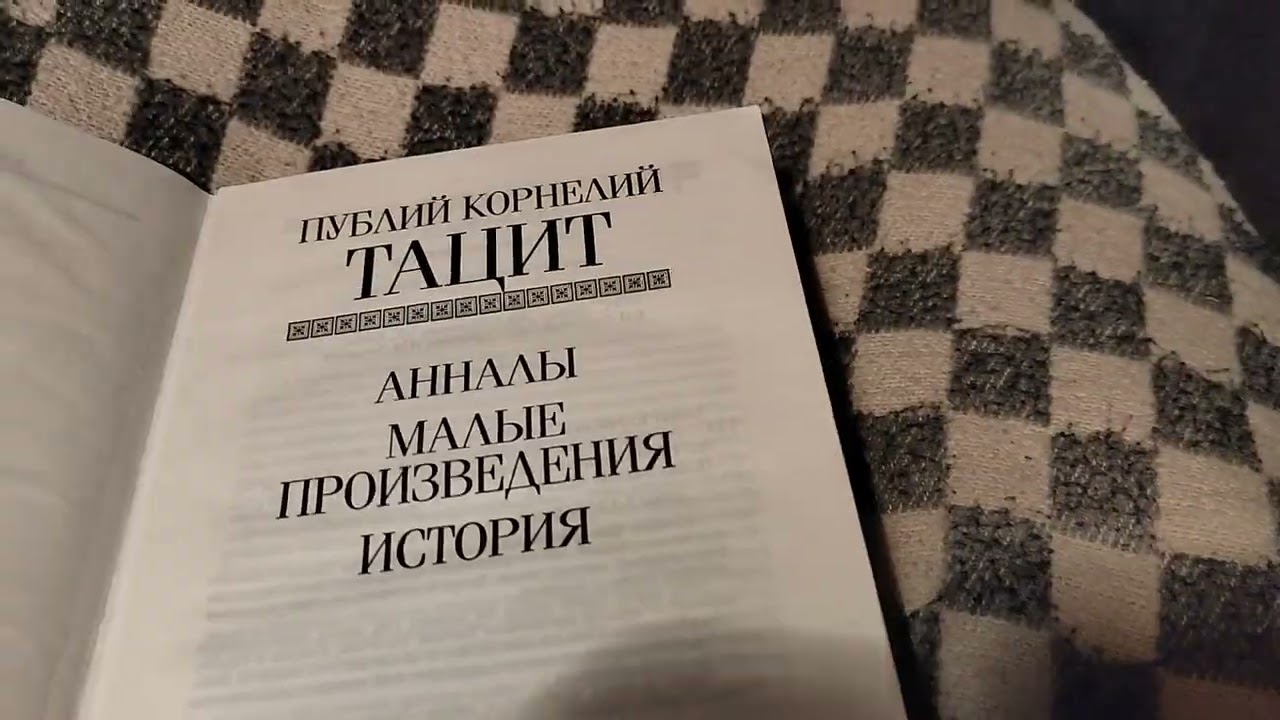 Скорее спать? 