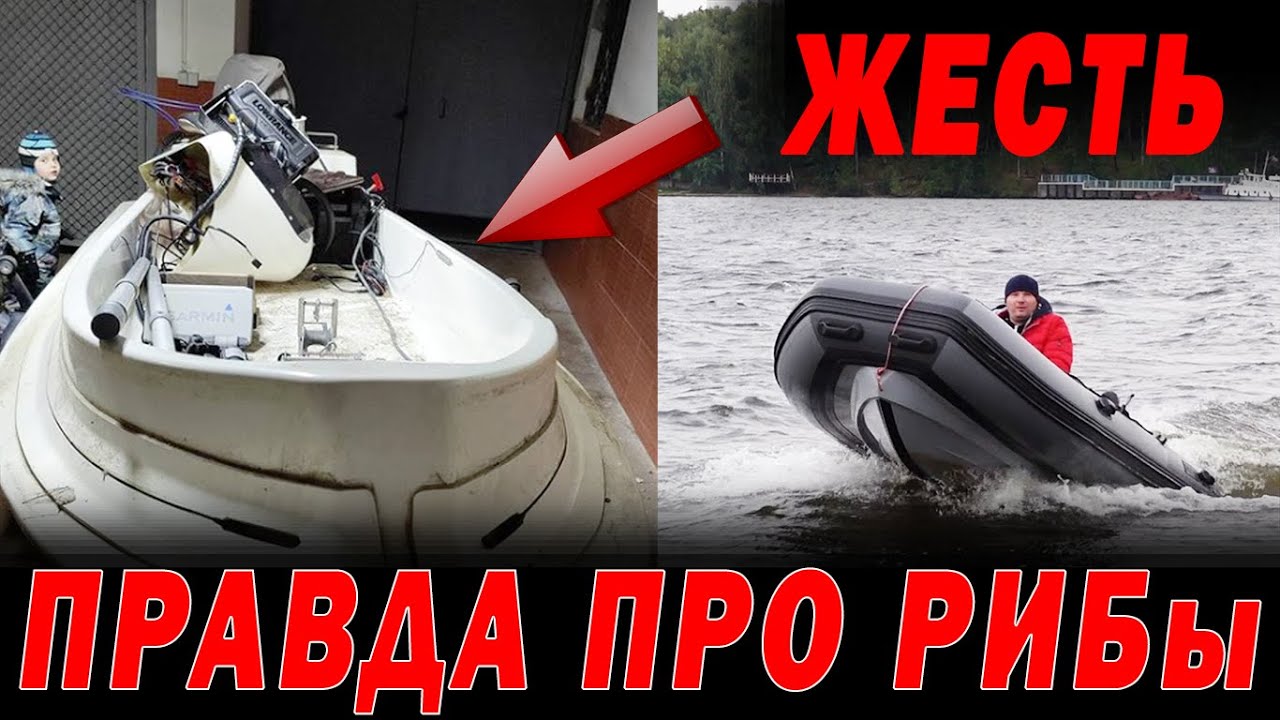 Жесть! Правда о лодках РИБ. Что вас ждет??