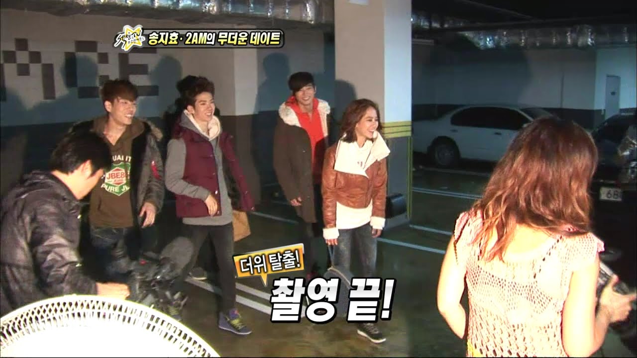【TVPP】2AM - Hot Date with Song Ji-hyo, 투에이엠 - 무더운 데이트 with 송지효 @ Section TV