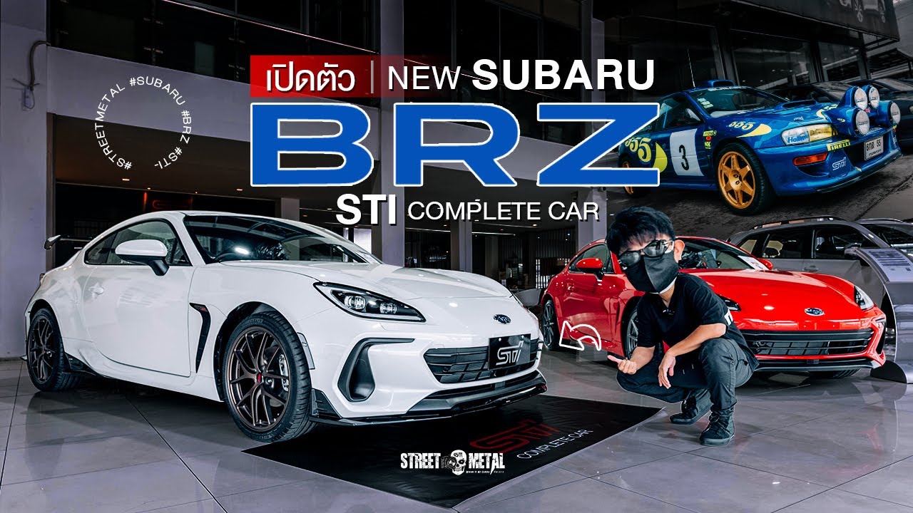 เปิดตัว New Subaru BRZ STI Complete car !!! โดย Subaru Bangna / 4K