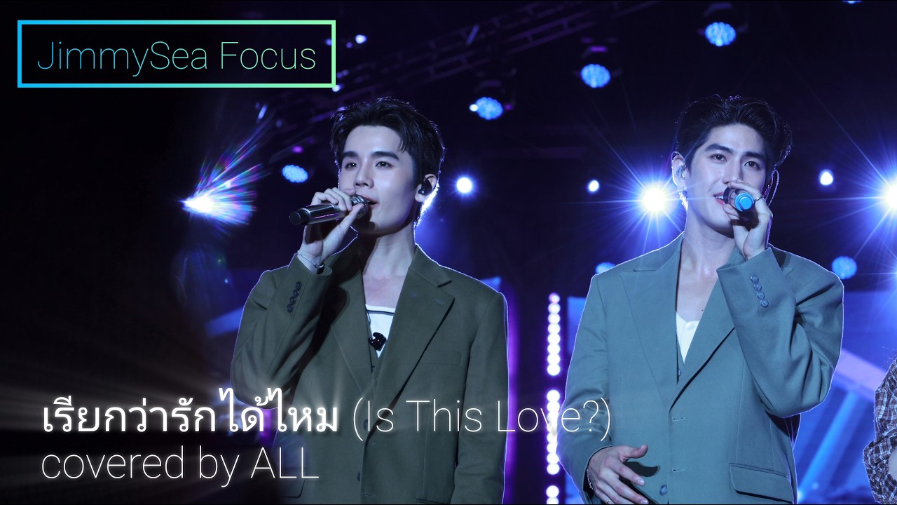 My Magic Prophecy Fan Party🇹🇭 | [JimmySea Focus] เรียกว่ารักได้ไหม covered by ALL (4K) #jimmysea