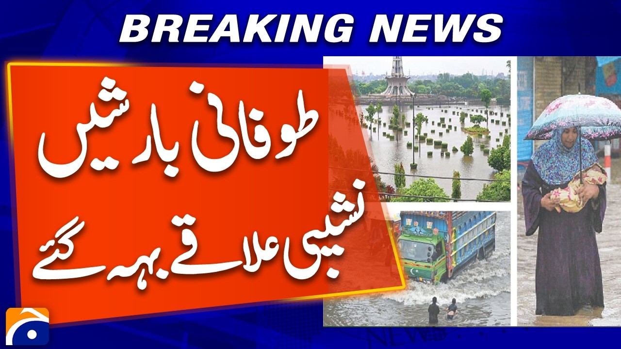 Punjab Flood Alert! Torrential Rains Trigger Flash Floods in Low-Lying Areas