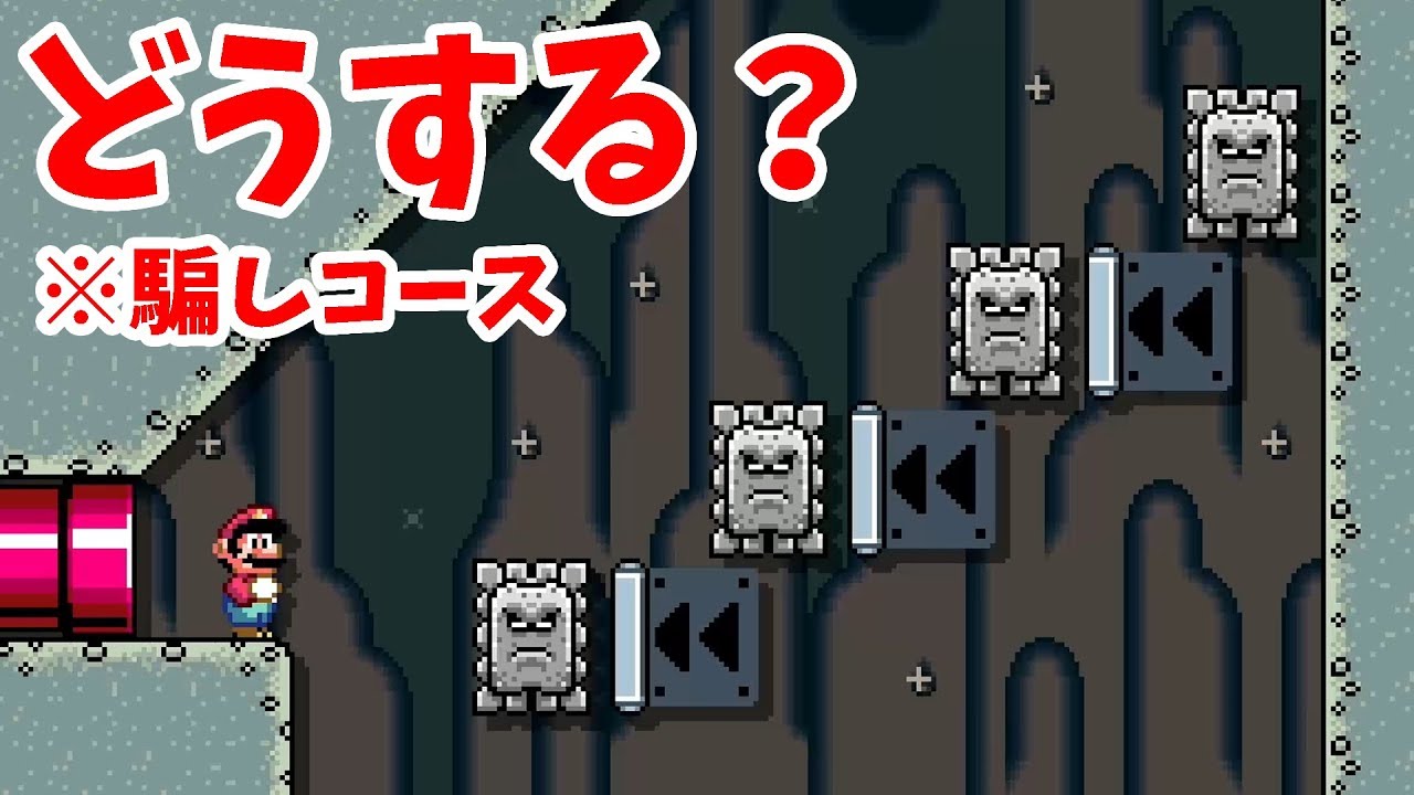 ドイツのドクターが作った騙しコースがヤバい！ｗ