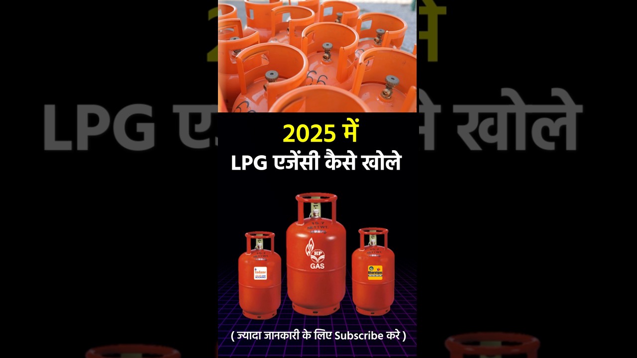 LPG Agency Kaise Khole 2025 | Gas Dealership Business Profit #franchisebusiness #shorts