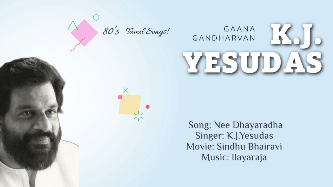 Nee Dhaya Radha - K.J.Yesudas