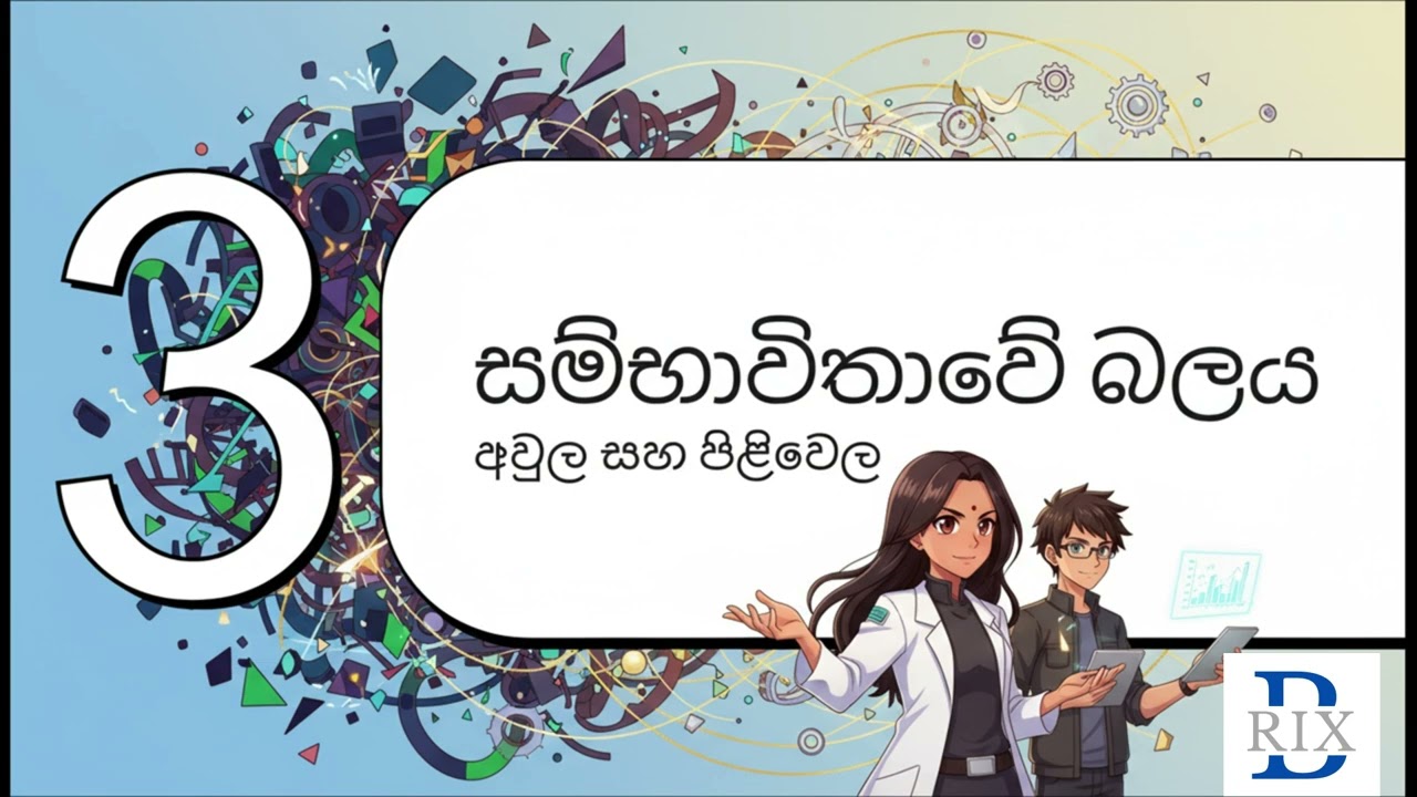 Statistical Physics Complete Summary | Binomial Distribution to Quantum Statistics (Sinhala)