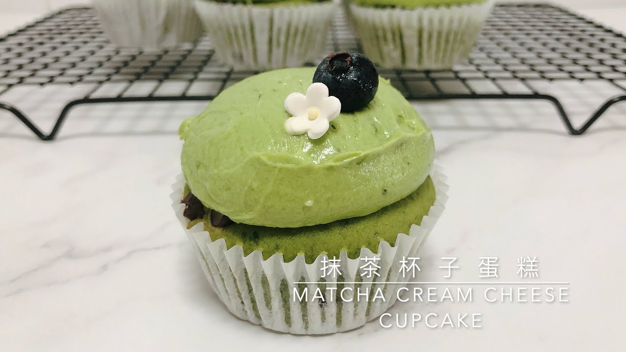 Matcha (Green Tea) Chocolate Chip Cupcake Recipe with Cream Cheese Frosting | 抹茶巧克力杯子蛋糕 + 抹茶奶油乳酪糖衣