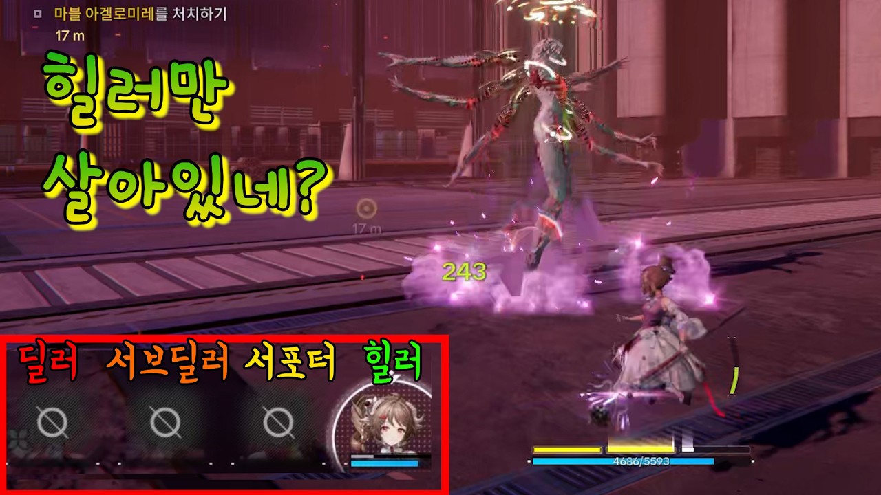 [명일방주 엔드필드] 어떻게든 버텨야한다!!!