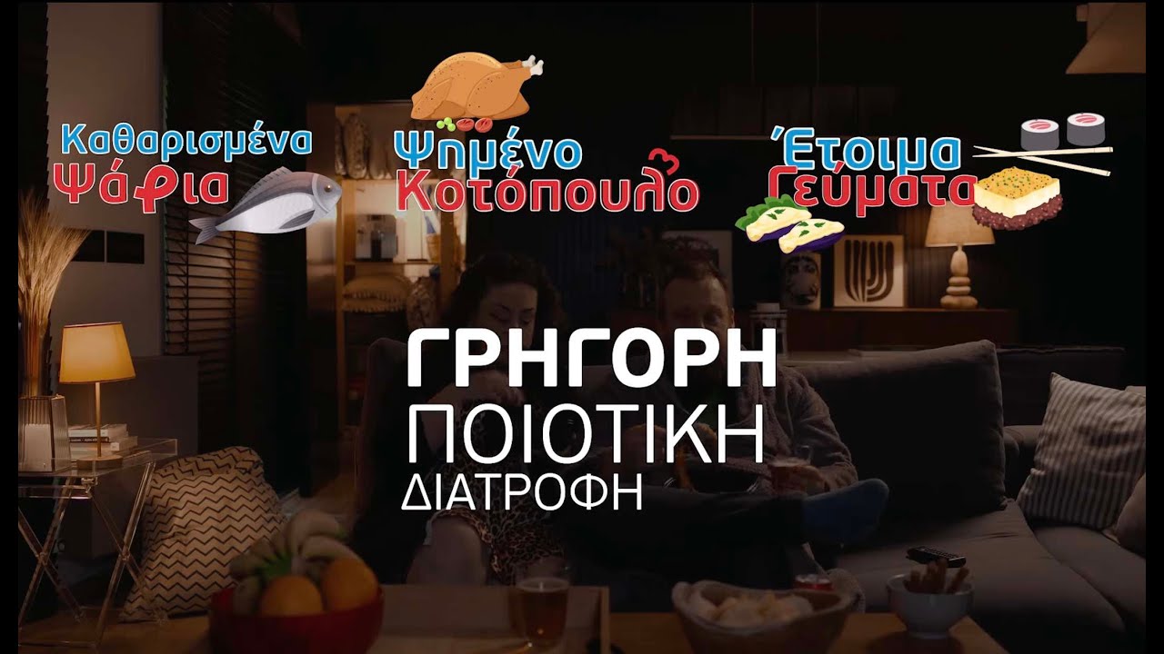 Έ&tau;&omicron;&iota;&mu;&alpha; &Gamma;&epsilon;ύ&mu;&alpha;&tau;&alpha; &sigma;&tau;&alpha; S/M &Chi;&alpha;&lambda;&kappa;&iota;&alpha;&delta;ά&kappa;&eta;&sigmaf;