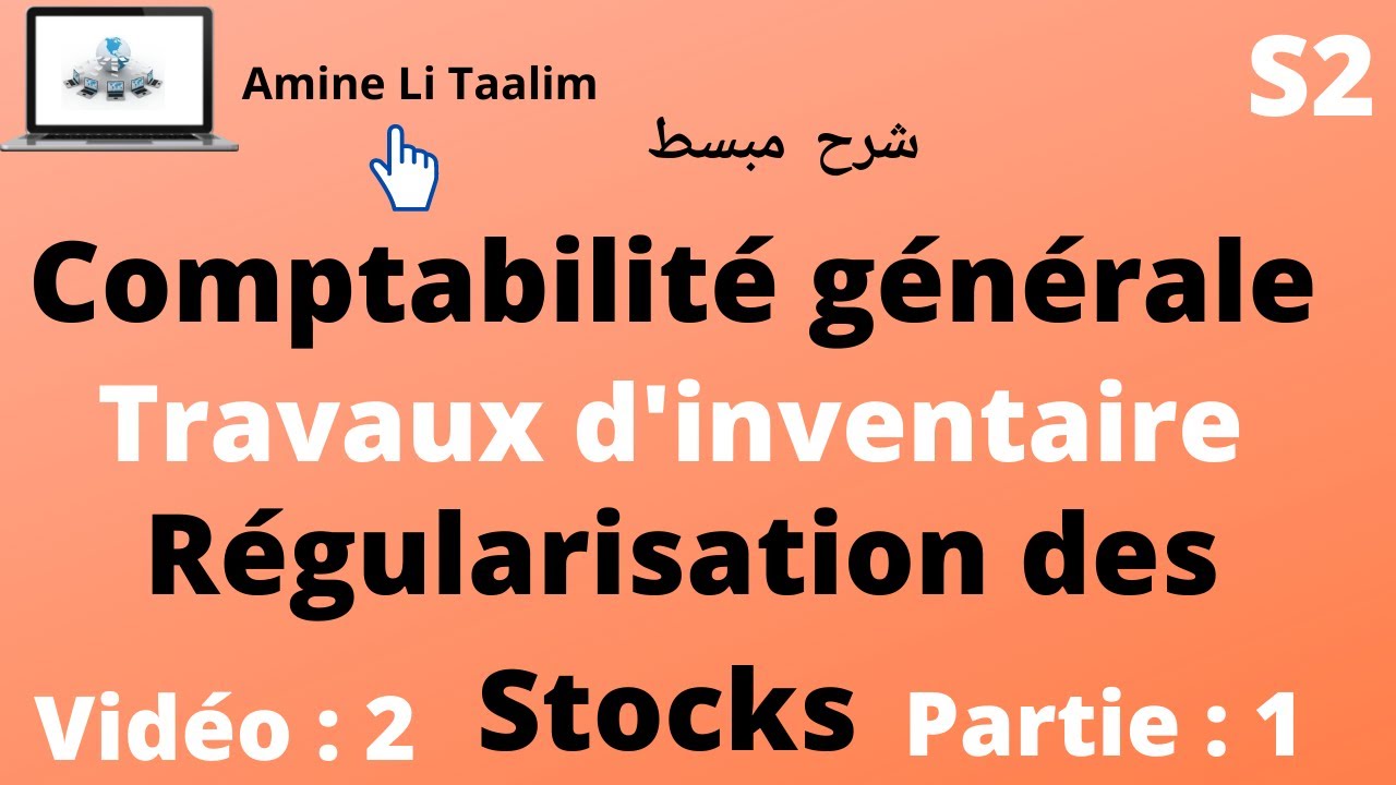 Comptabilité Générale S2 : Régularisation des Stocks (Partie 1) inventaire