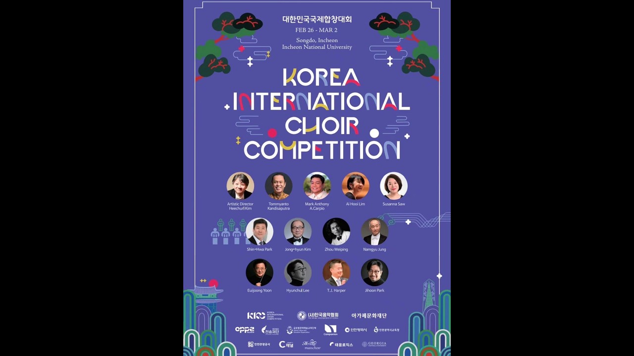 2026 KICC | Grand Prix Final | Lighthouse & Confitemini Domino | Eunjoo Jung