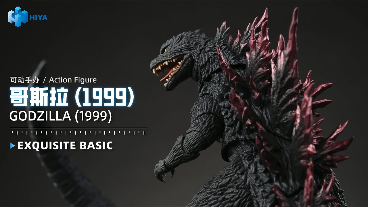 HIYA EXQUISITE BASIC Series Godzilla 2000: Millennium（1999）Godzilla Action Figure