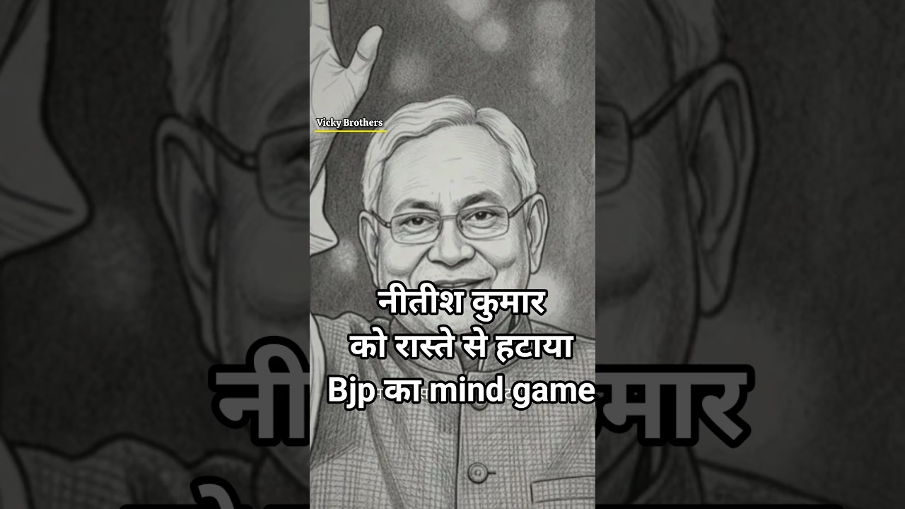 Nitish kumar #nitishkumar #bjp #bihar