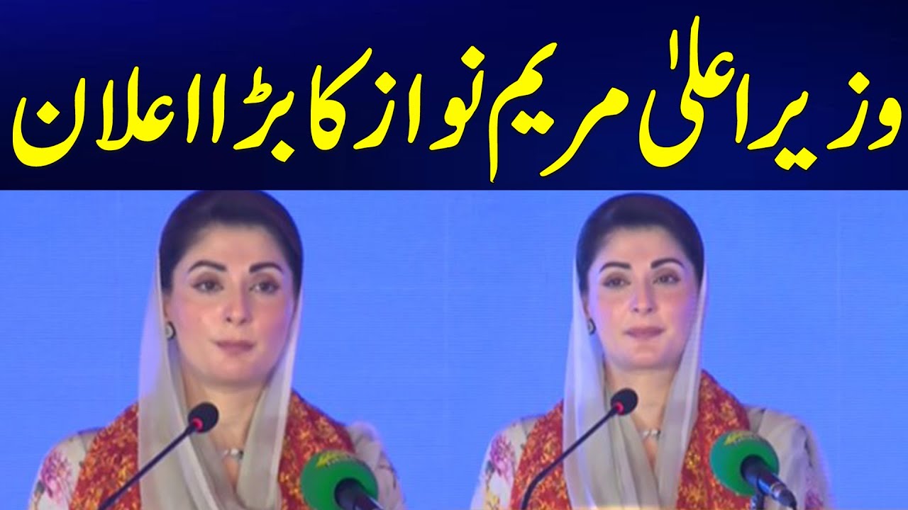 CM Punjab Maryam Nawaz - Diwali Celebration -  Addresses To Ceremony - 24 News HD