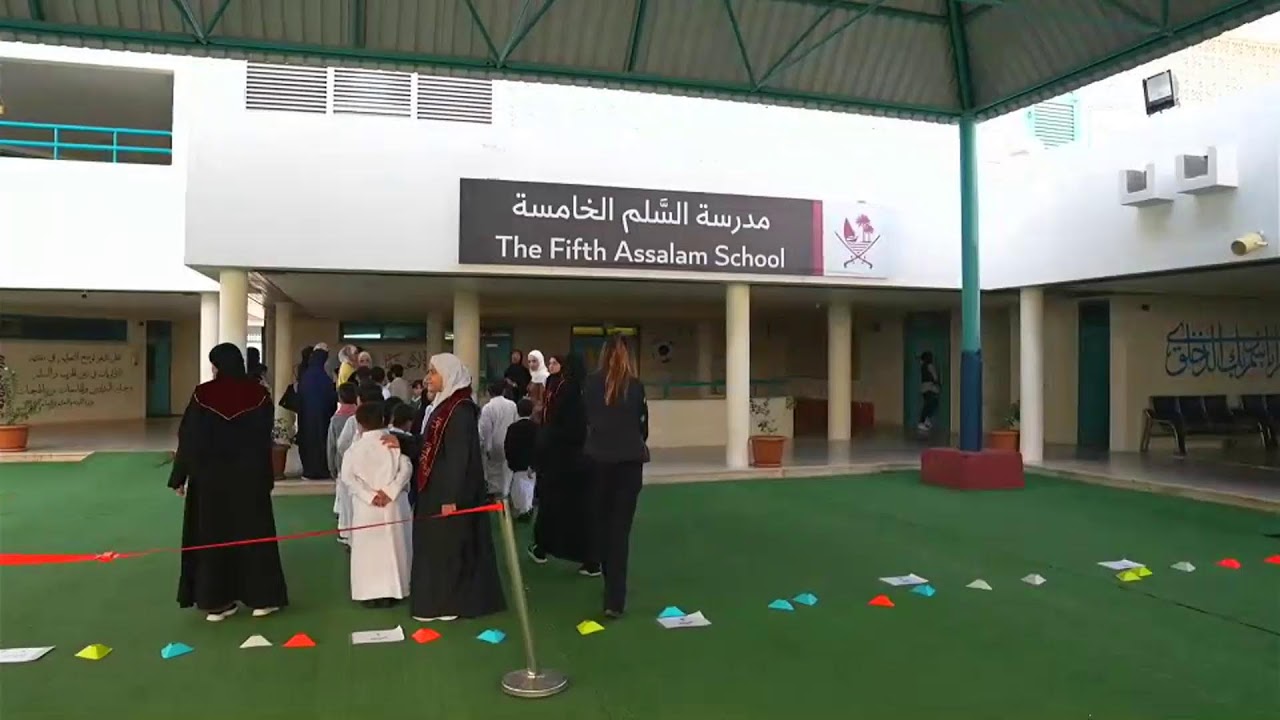 الطابور الصباحي مدرسة السلم الخامسة