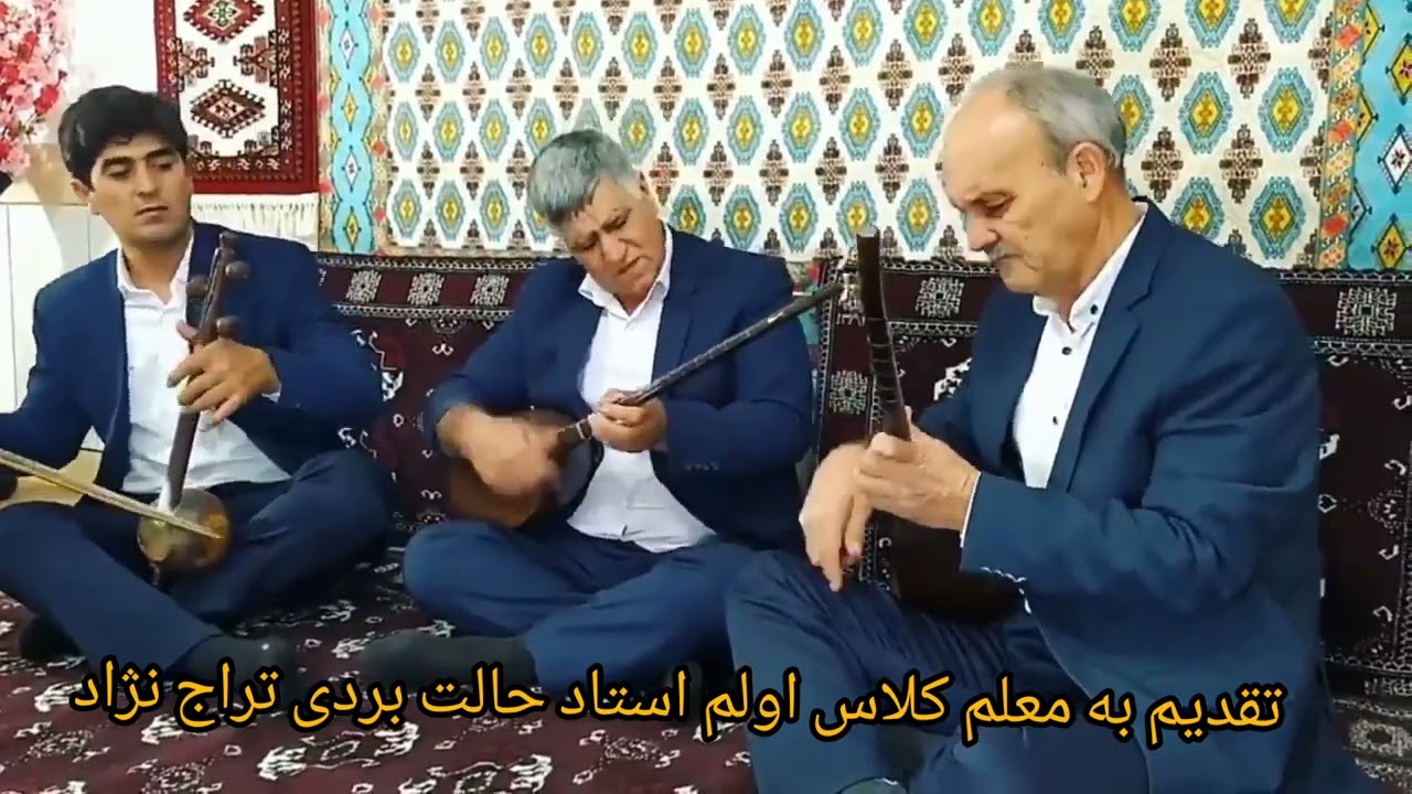 خلق ایدیم معلم ازحالیپا حالت سعادتی تقدیم به معلم کلاس اولم استاد حالت بردی تراج نژاد.یاشا قارقی