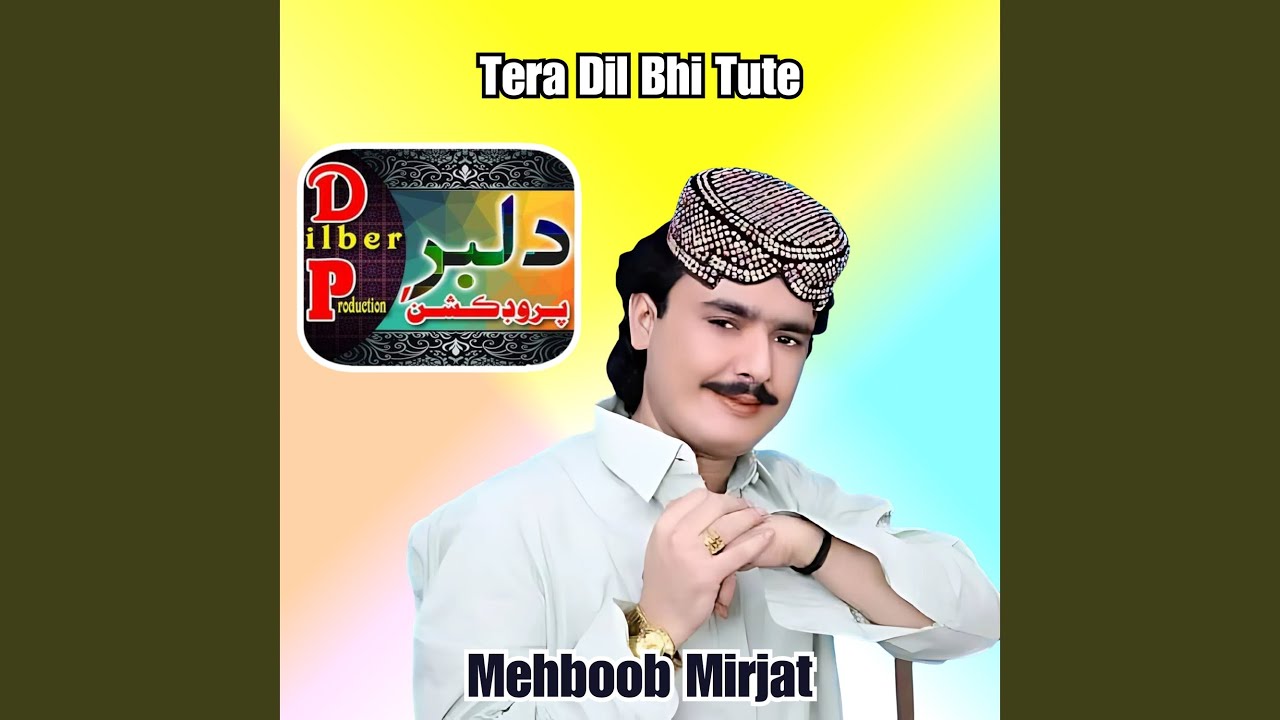 Tera Dil Bhi Tute