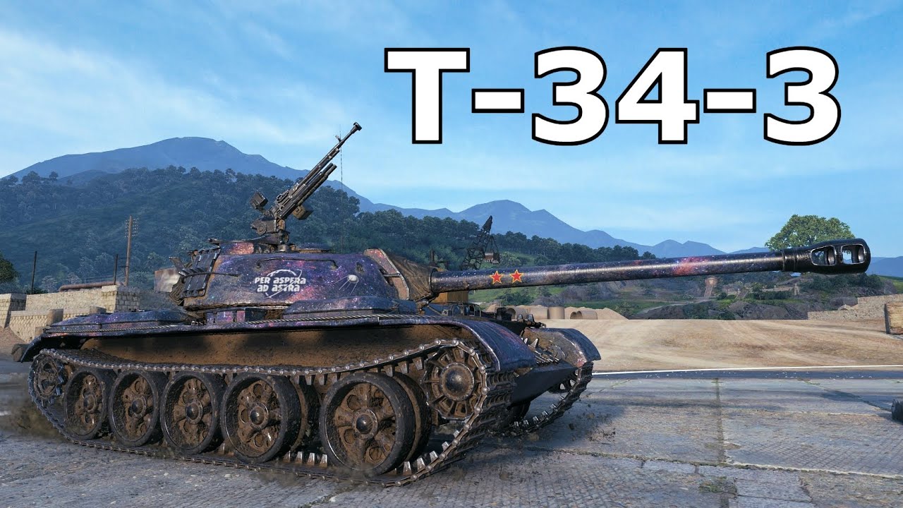 World of Tanks T-34-3 - Dominate Room 8