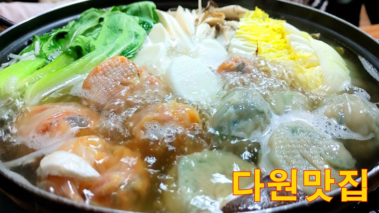 [맛집탐방] 만두전골 먹으려고 용인에 왔습니다  다윈맛집