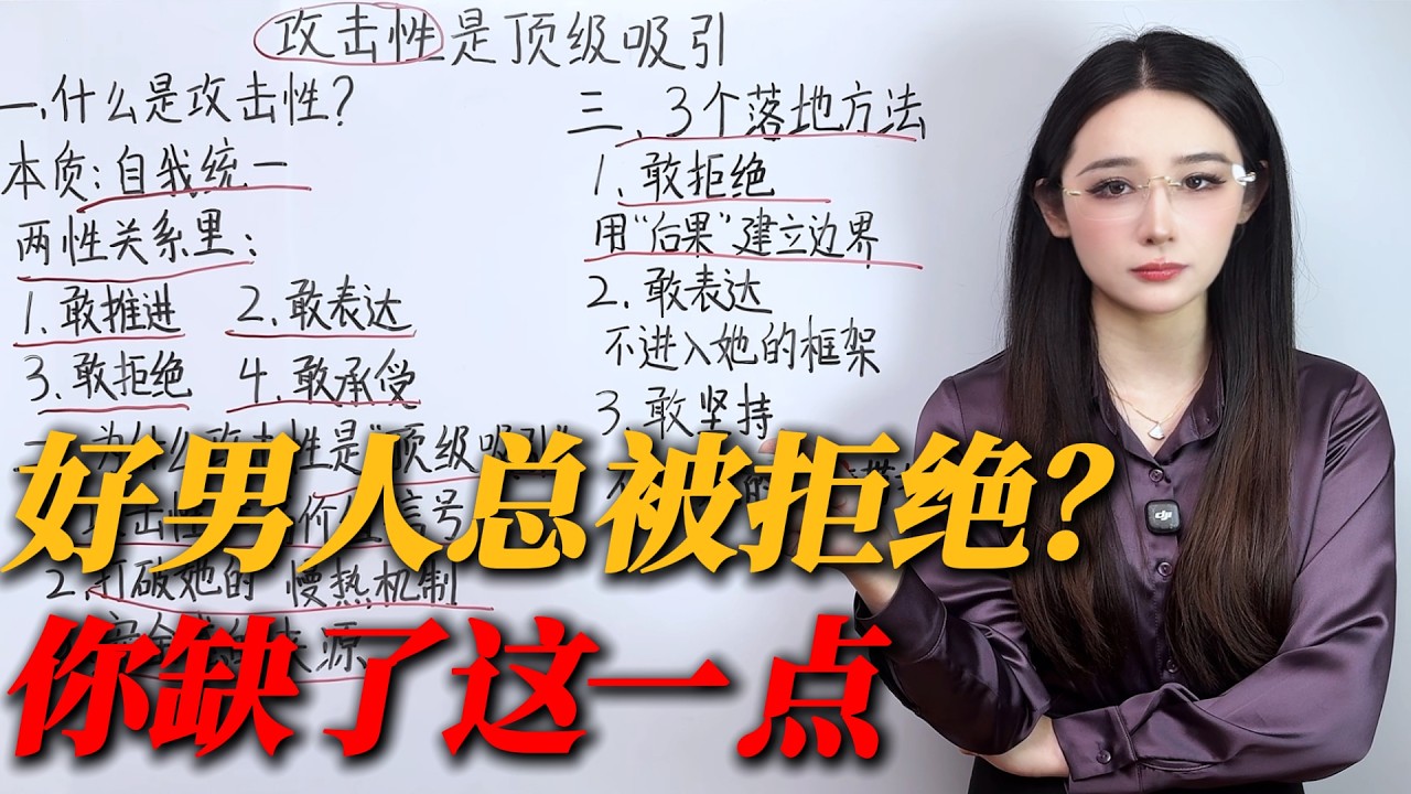 掌握这一点 打破&ldquo;好人卡&rdquo;掌控关系全局