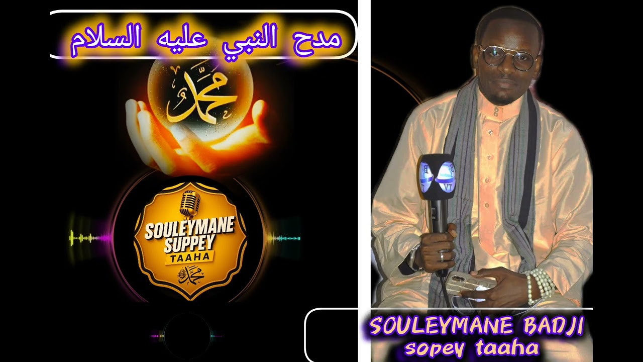 TAGUE YONENT BIREK té wolou yallah boubah alhamdoulilah yalna nieup am djam  inchallah ❤️🕋🎤