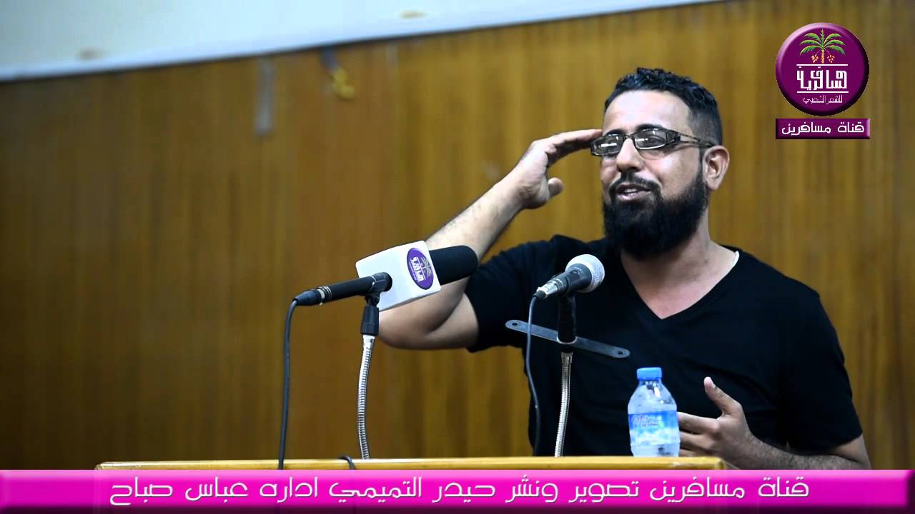 الشاعر ضياء المياحي -- ليله العرسان رابطة الادباء الشعبيين في الزبير