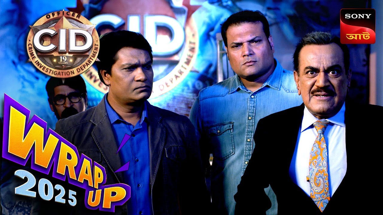Guilty Without Movement? | CID | সিটি ই ডি | Wrap Up 2025