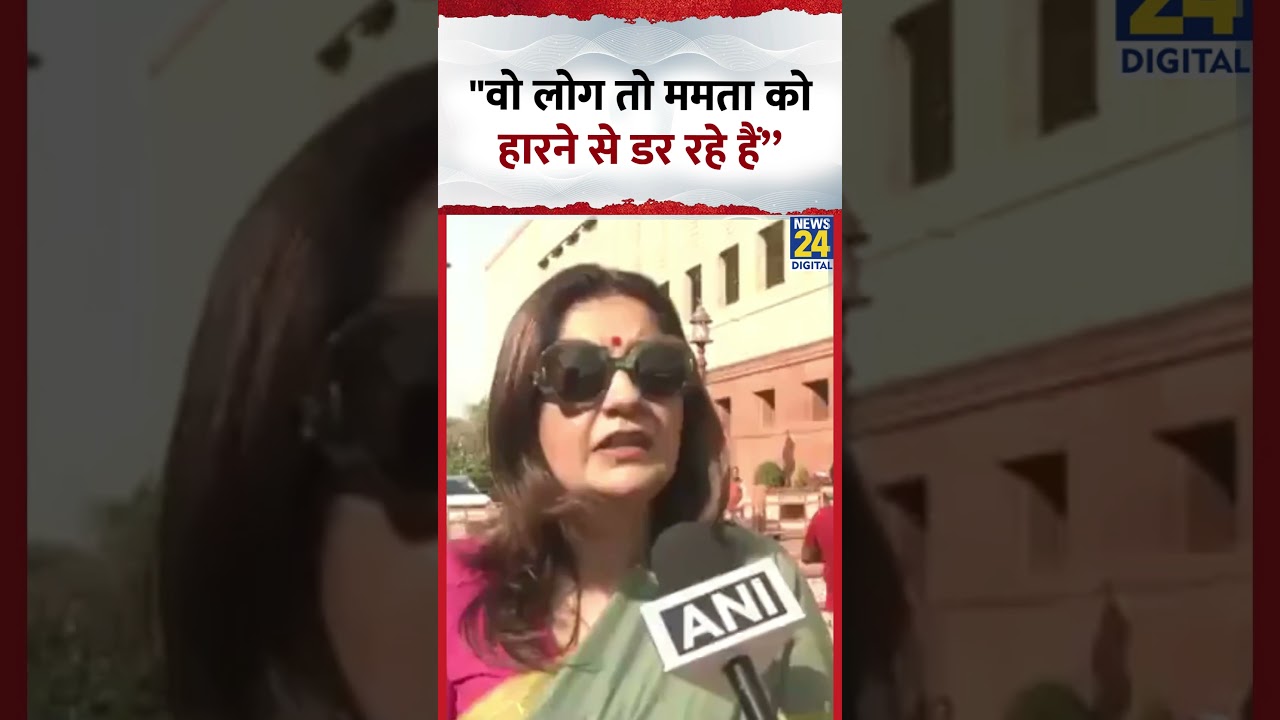Shiv Sena (UBT) MP Priyanka Chaturvedi said, 