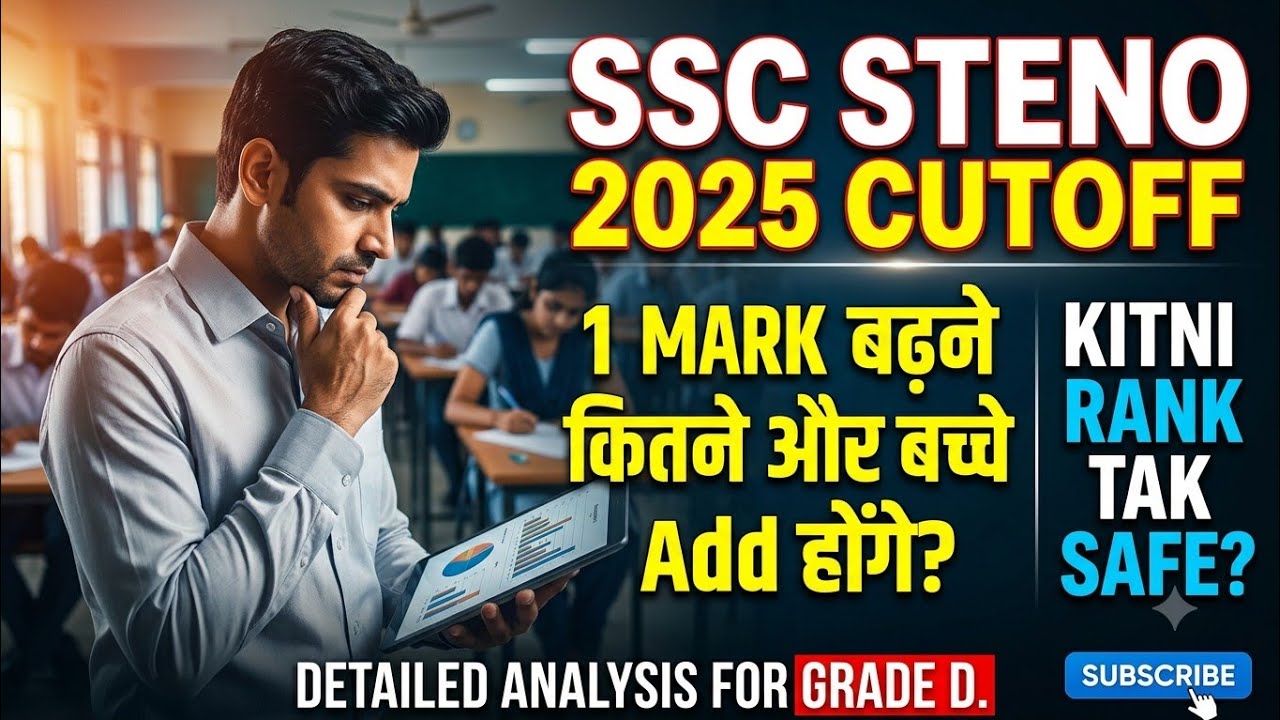 SAFEST RANK TO GET A JOB IN STENO 2025 😨 1 NUMBER पर कितना COMPETITION  #ssc #steno2025 #sscsteno