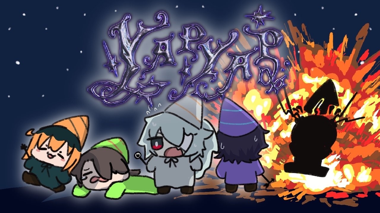 【 Yapyap 】魔法で荒らすぜ！1破壊目【 コラボ 】