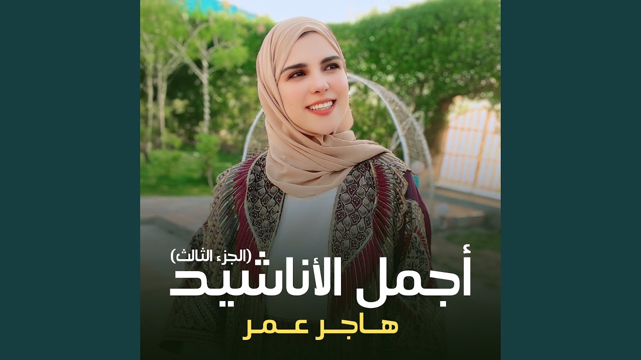 يحيا ولاد بلادي