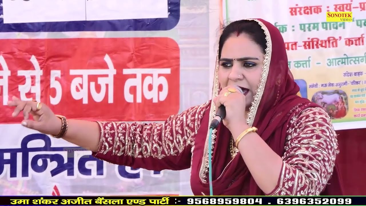 पीठ फेर के भाज गए अड़े मानस आये जो I Deepa Chaudhary I Haryanvi Ragni I Talwana Ragni I Sonotek Ragni