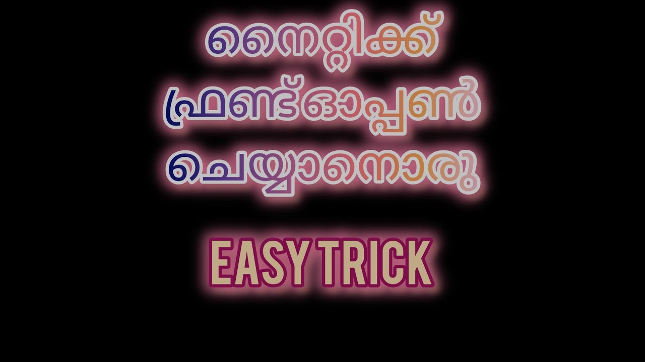 നൈറ്റി തയ്ക്കാൻ പഠിക്കുന്നവർക്കുവേണ്ടി#fashiondesign #fashion #handbroidery #archery #embroidery 