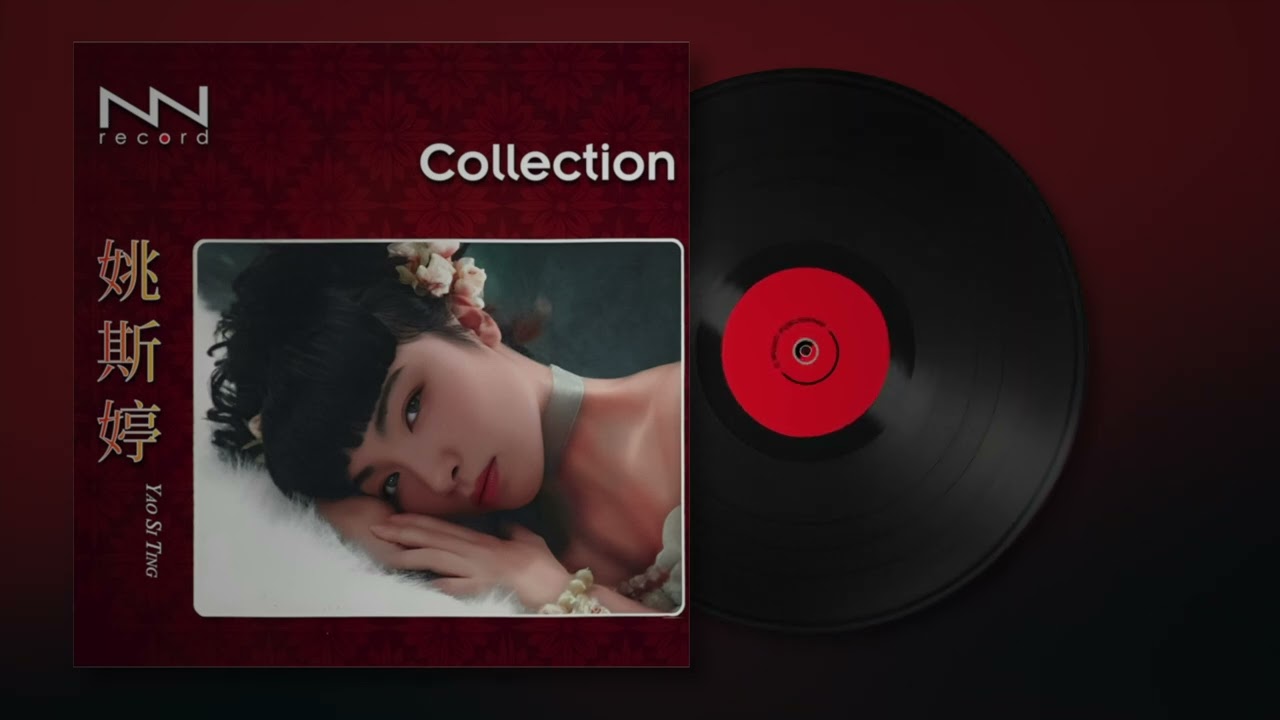 Yao Si Ting - Speak Softly Love