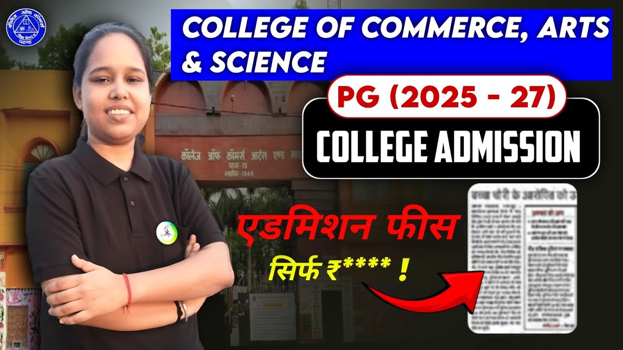 🔥College of Commerce Arts and Science college pg admission 2025 || Ppu pg admission process | #ppupg