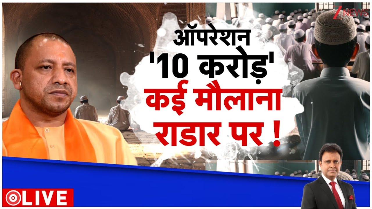 Deshhit : योगी का 2026 वाला 'कैलेंडर', बुलडोजर दिल्ली में घुसने वाला है! | Bulldozer Action