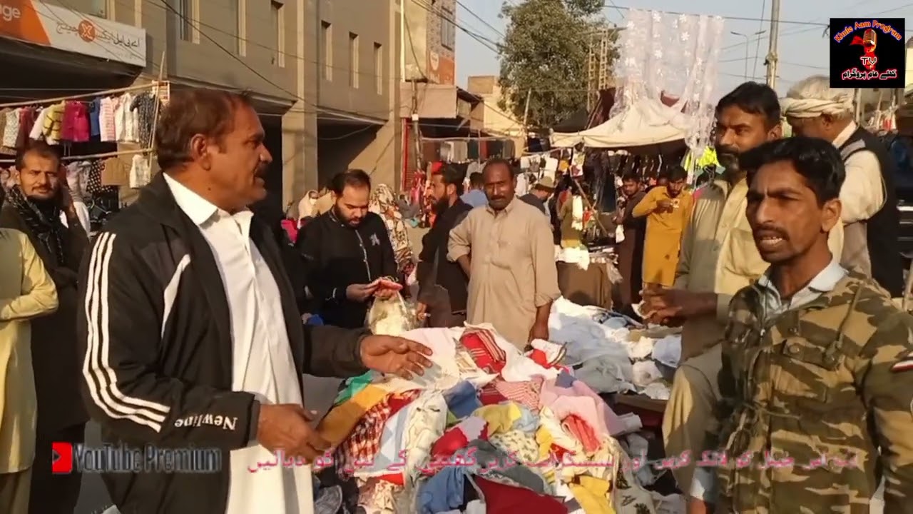 جہیز لنڈے دا 