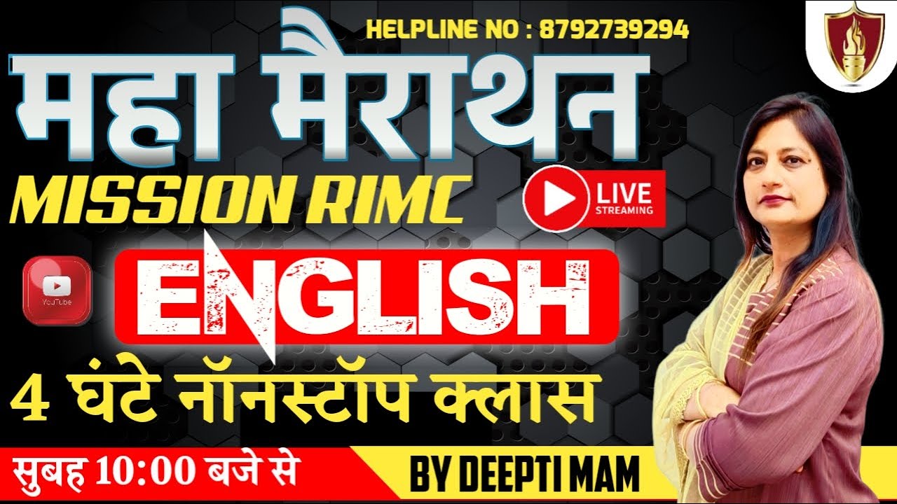 English Marathon | RIMC | Sukhoi Academy | Deepti Mam | Marathon Class English
