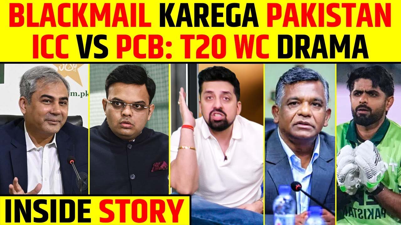 BLACKMAIL KAREGA PAKISTAN | ICC VS PCB: T20 WC DRAMA | FULL INSIDE STORY #pakistancricket #icc