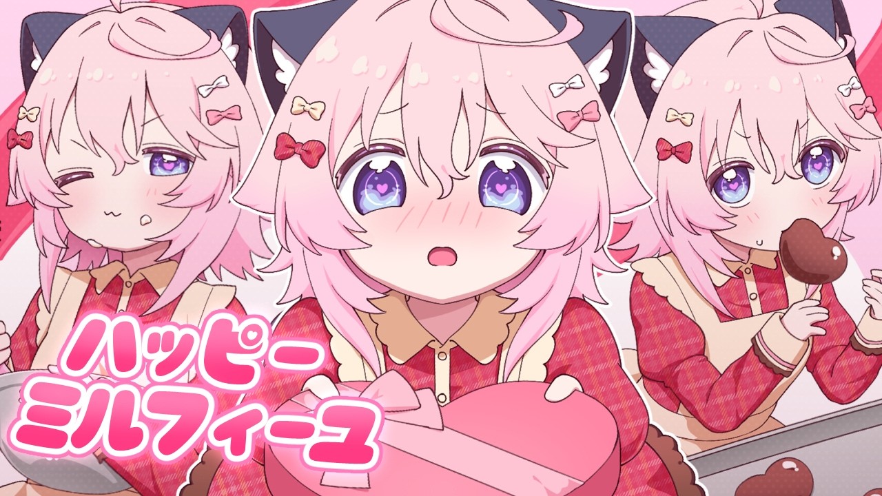 ❥ ハッピーミルフィーユ／初星学園 Cover by ぱるぺてぃ